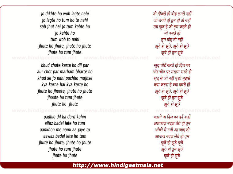 lyrics of song Jo Dikhte Ho Vo Lagte Nahi