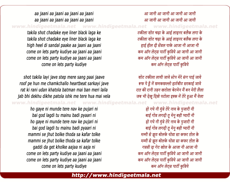 lyrics of song Aaja Ni Aaja Ni