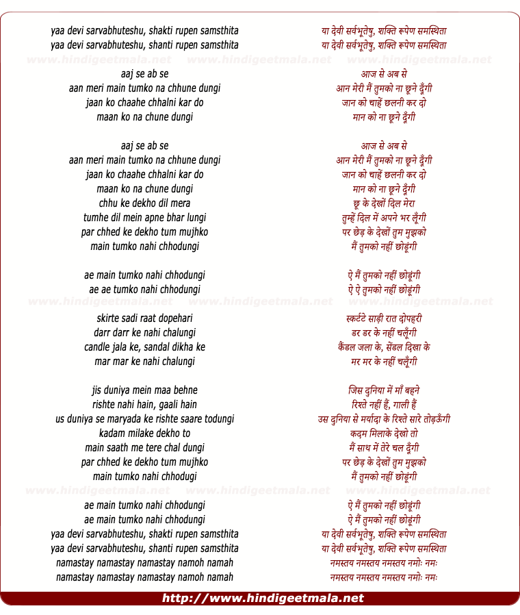 lyrics of song Mardaani (Tital)