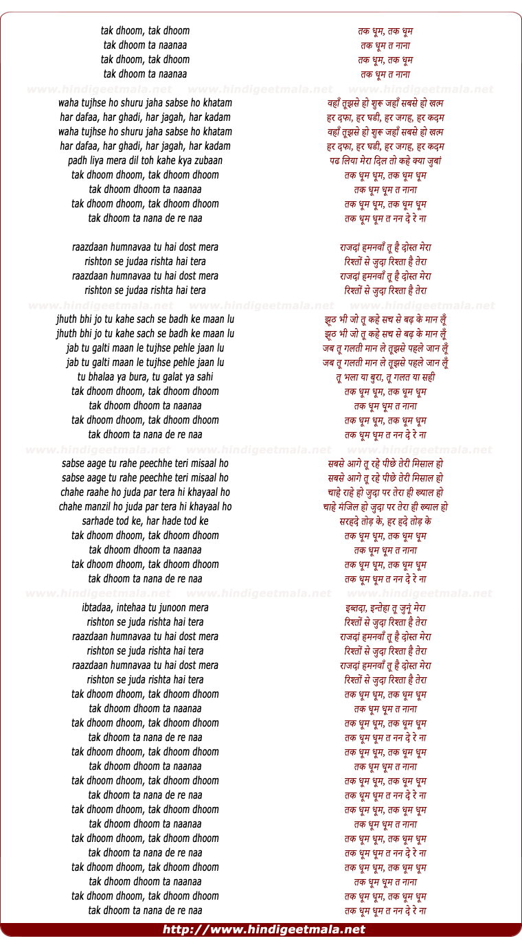 lyrics of song Tak Dhoom Tak Dhoom Ta Nana