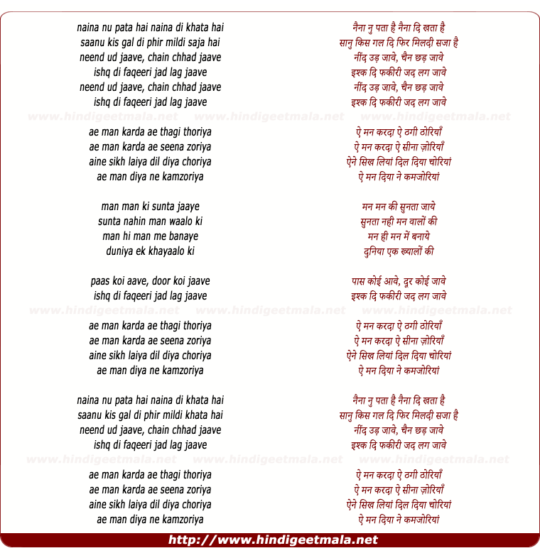 lyrics of song Naina Nu Pata Hai