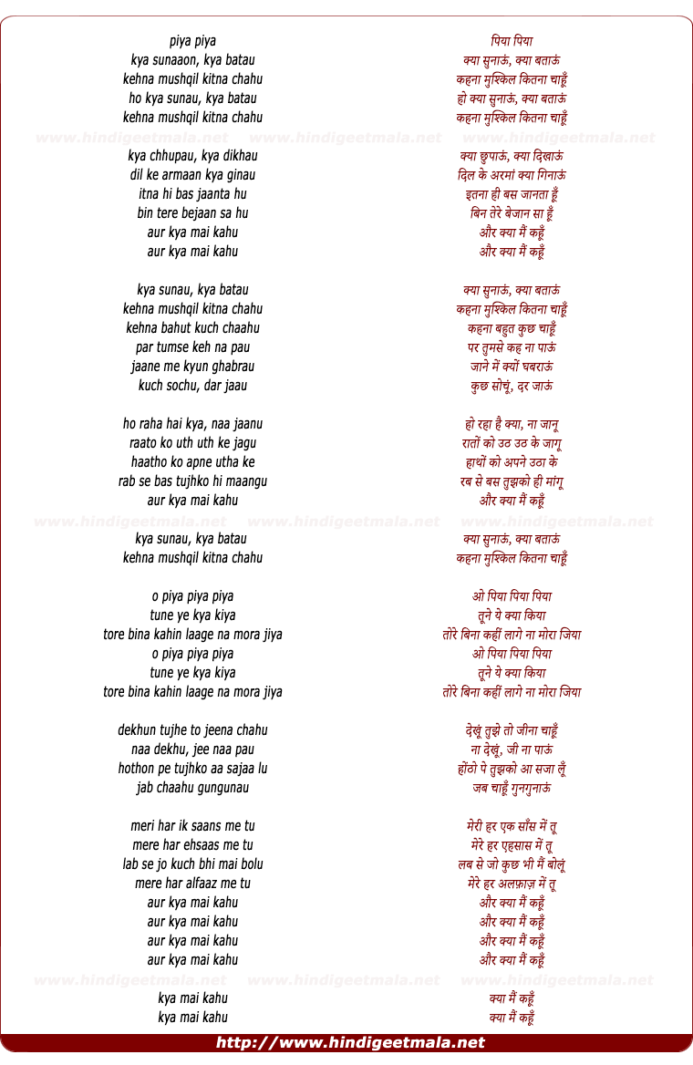 lyrics of song Kya Sunaoon
