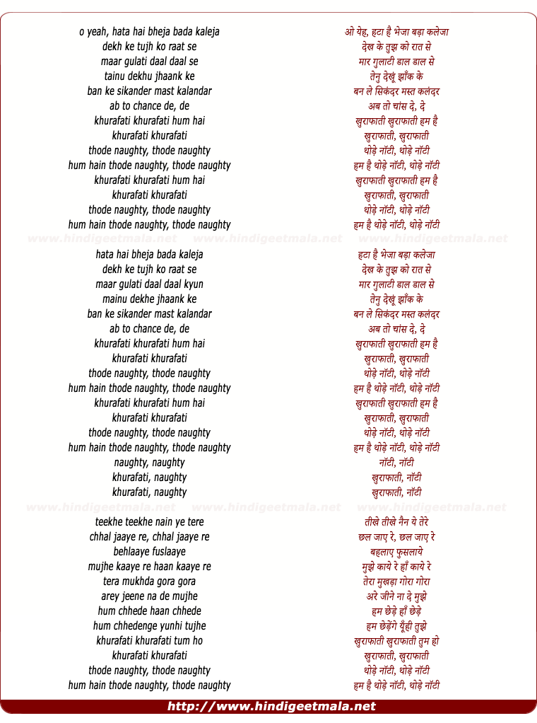 lyrics of song Khurafati