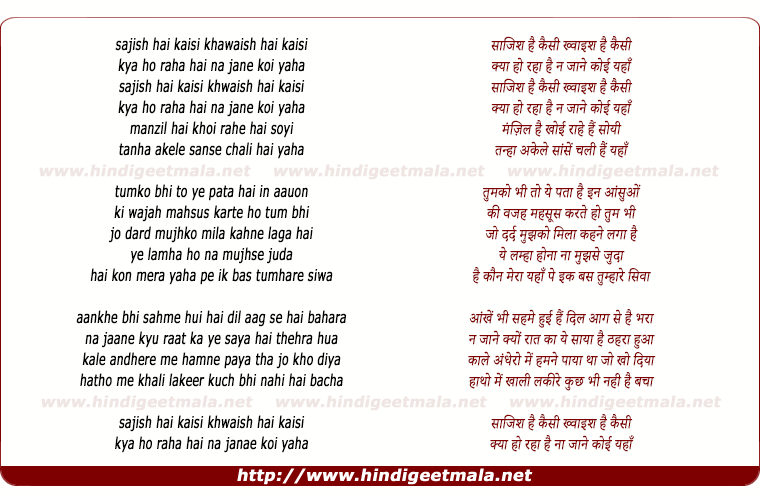 lyrics of song Saazish Hai Kaisi