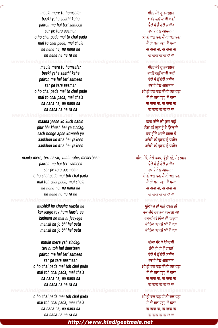 lyrics of song Maula Mere