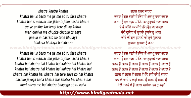 lyrics of song Khatra Khatra Hai