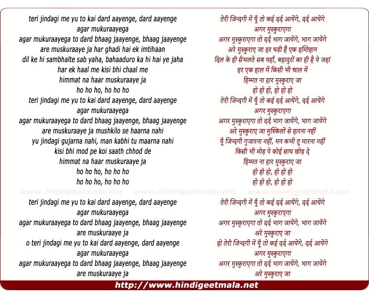 lyrics of song Muskuraye Ja