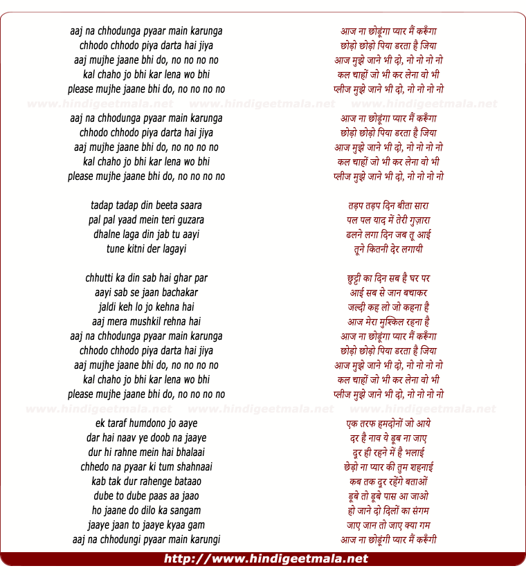 lyrics of song Aaj Naa Chhodunga