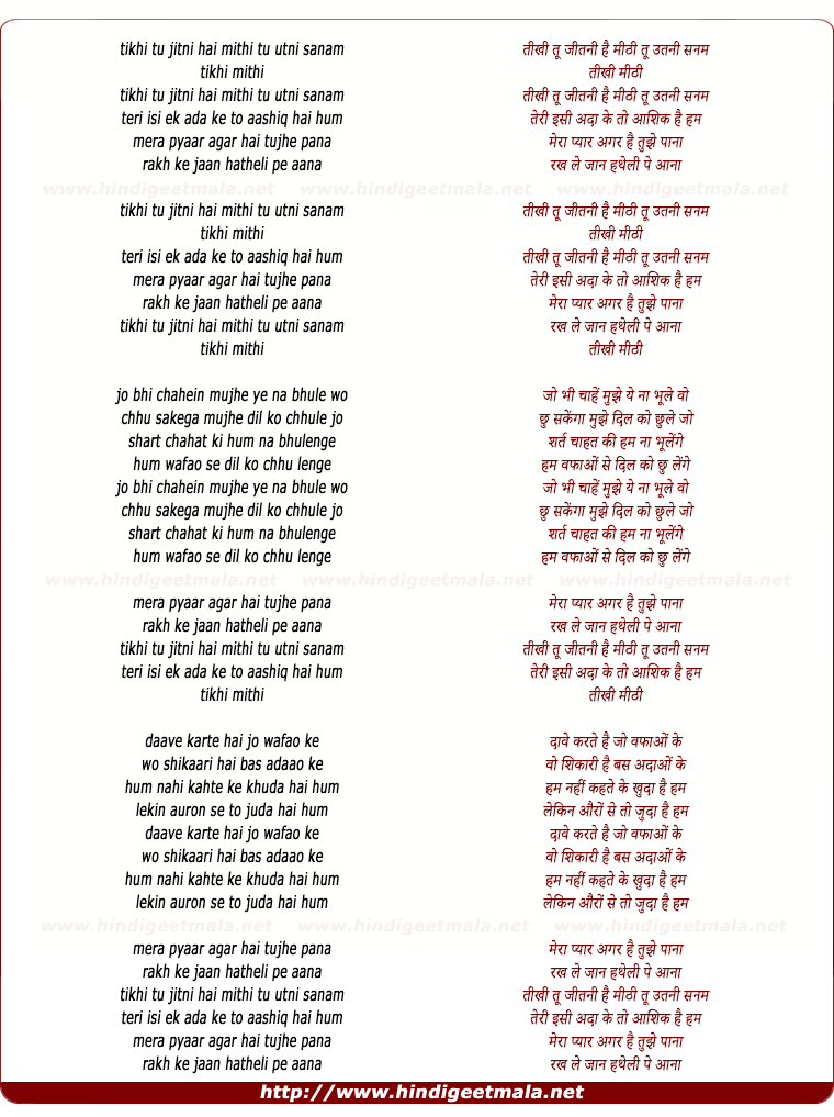lyrics of song Teekhi Tu Jitni Hai
