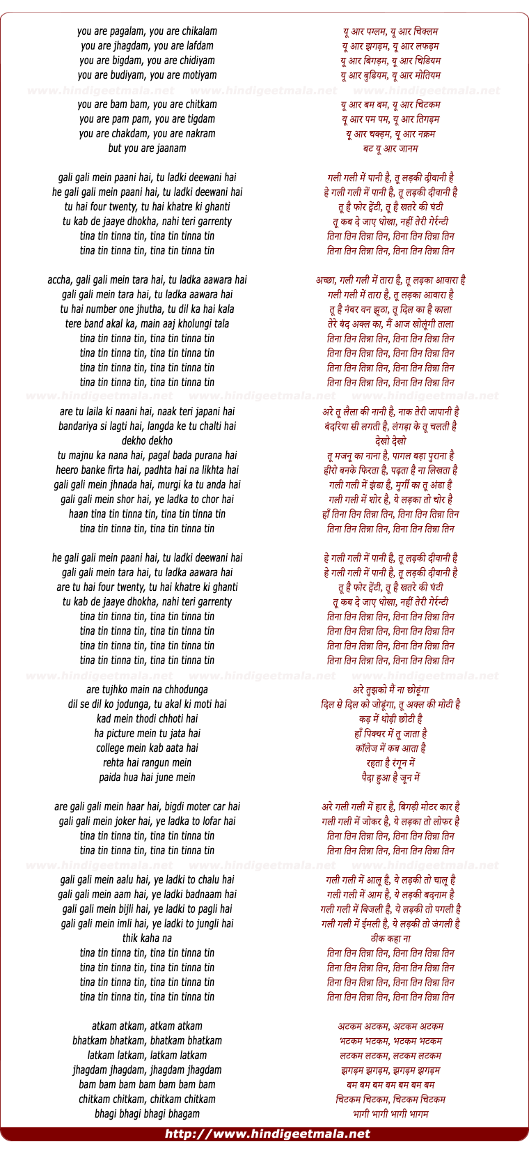 lyrics of song Gali Gali Mein Pani Hai