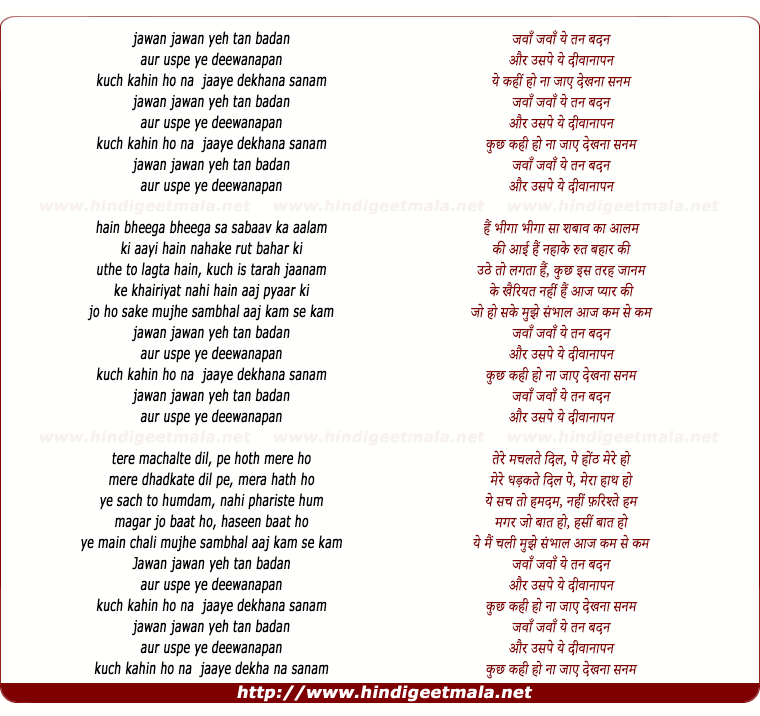 lyrics of song Jawan Jawan Yeh Tan Badan