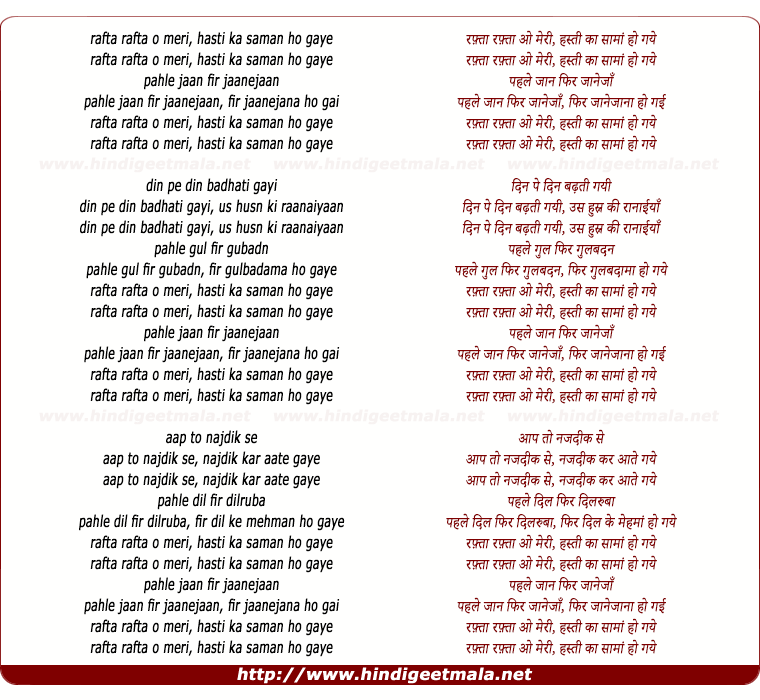 lyrics of song Rafta Rafta