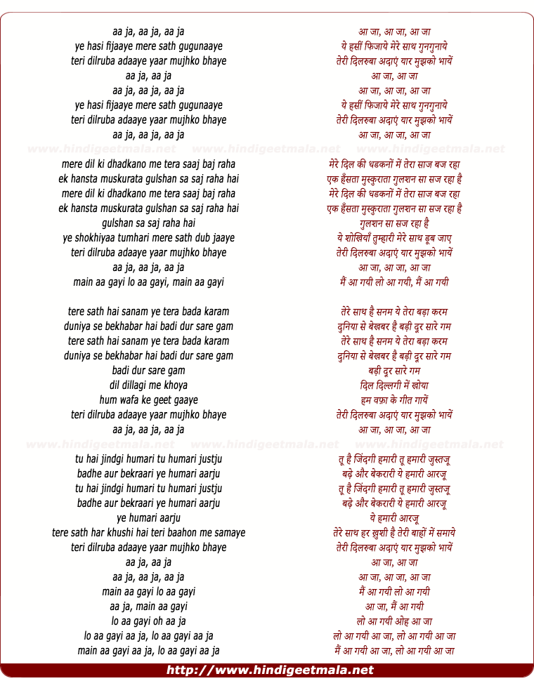 lyrics of song Yeh Haseen Fizaye