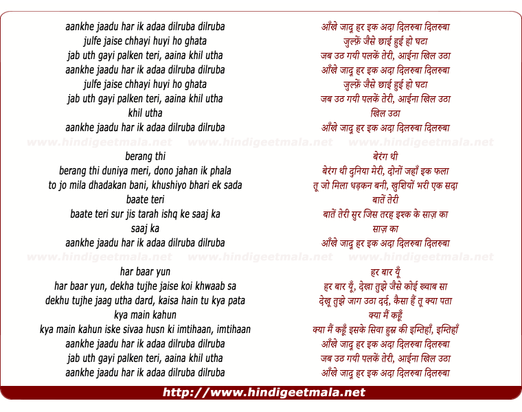 lyrics of song Aankhe
