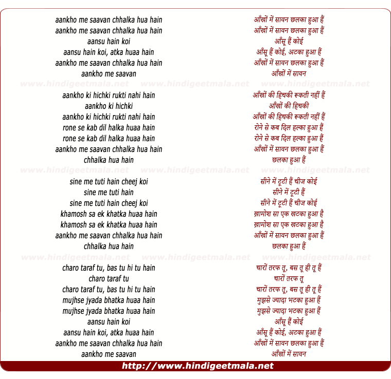lyrics of song Aankho Mai Sawan Chhalka Hua Hai