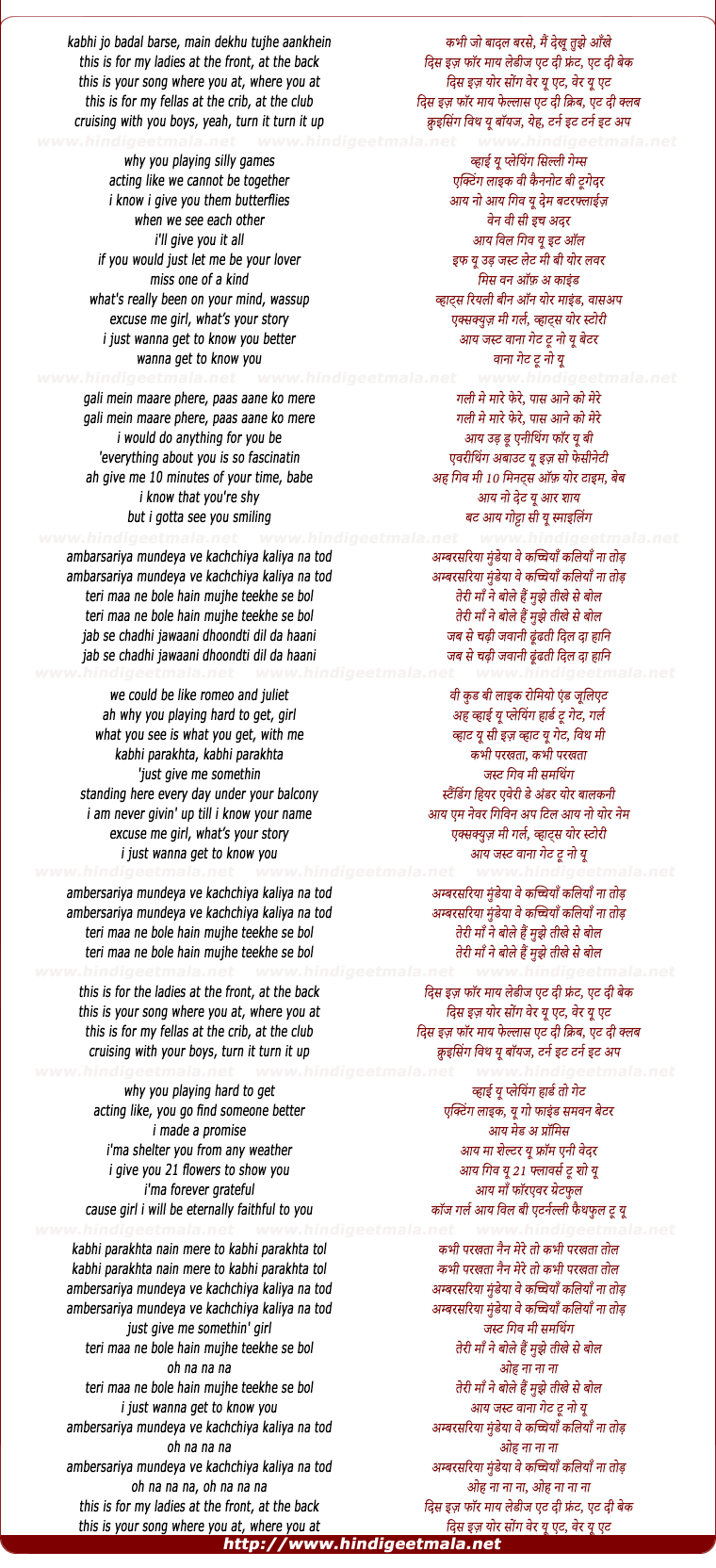 lyrics of song Excuse Me Girl (Ambarsariya)