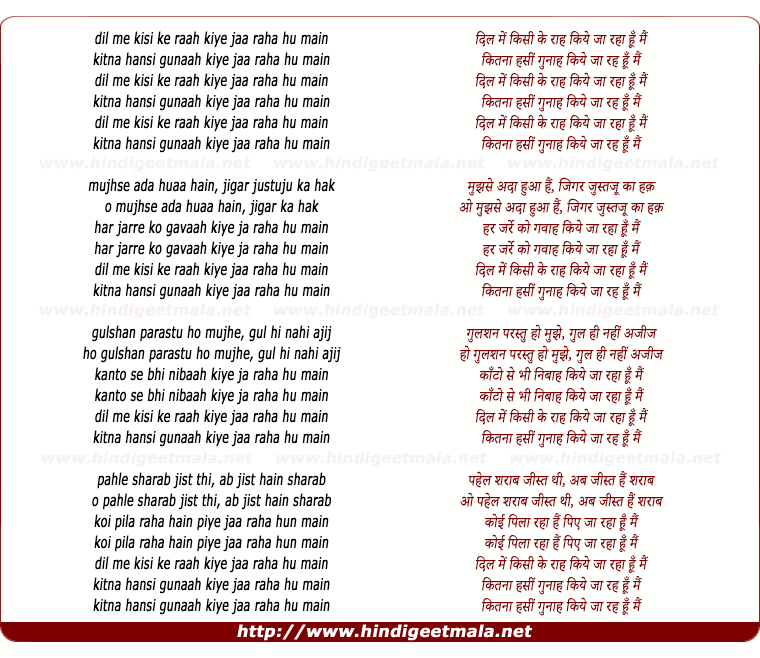 lyrics of song Haseen Gunah