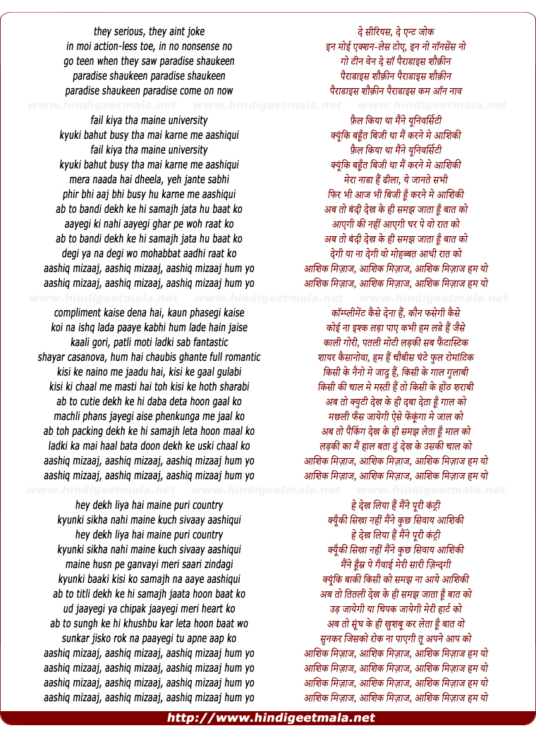 lyrics of song Aashiq Mizaaj