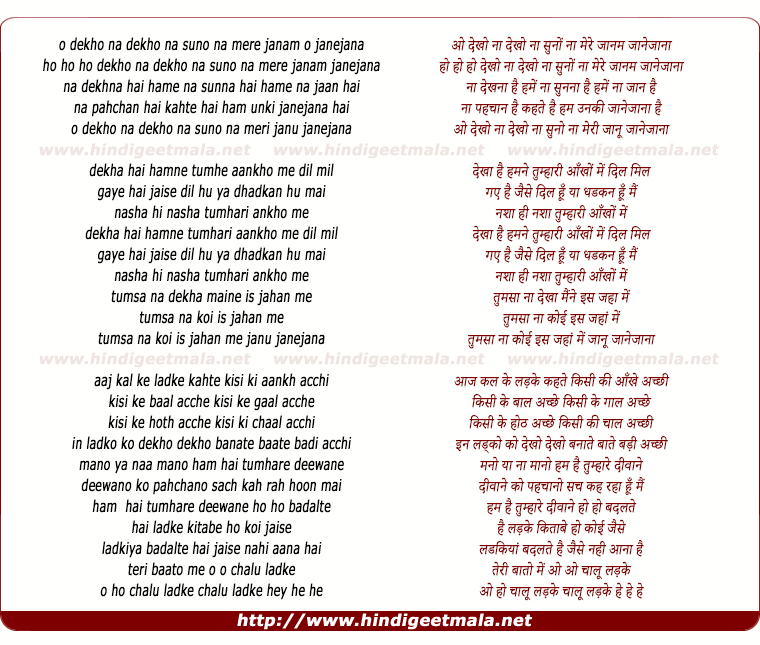 lyrics of song Dekho Na Dekho Na