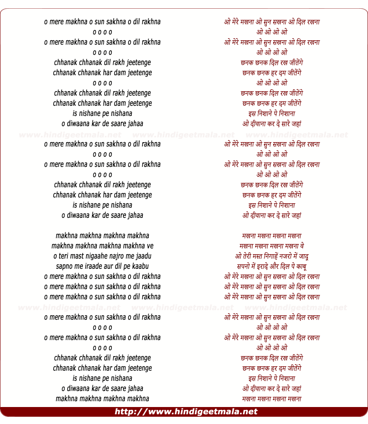 lyrics of song Makhna O Makhna