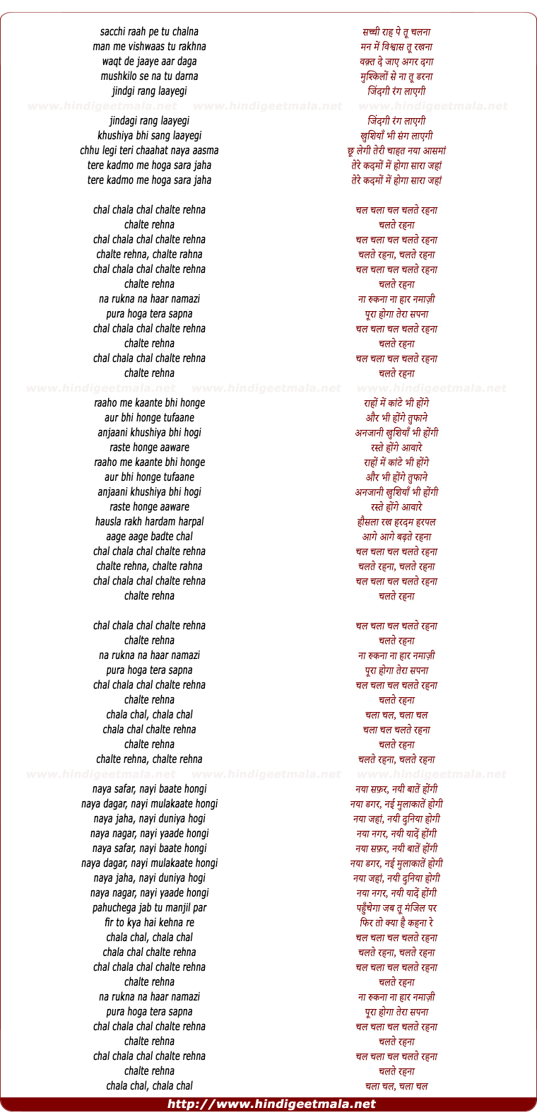 lyrics of song Zindagi Rang Layegi