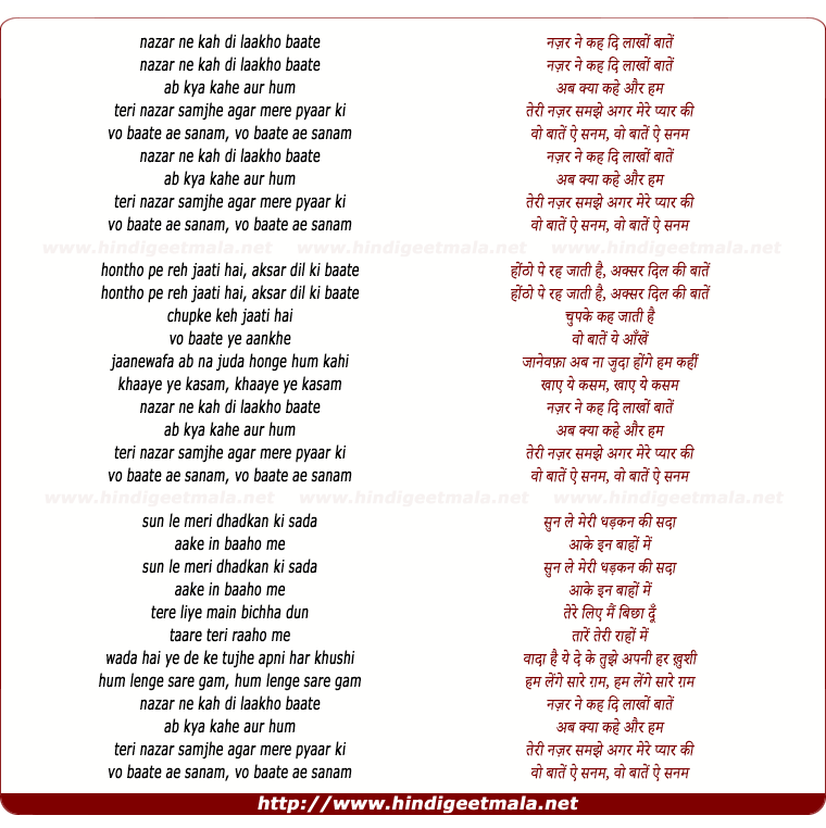 lyrics of song Nazar Ne Keh Di Lakho Batiya