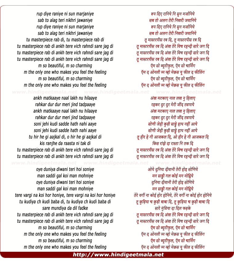 lyrics of song Roop Diye Raniye