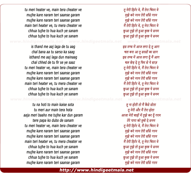 lyrics of song Tu Meri Heater Mai Tera Cheater