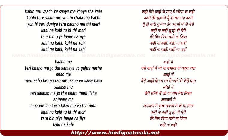lyrics of song Kahi Na Kahi