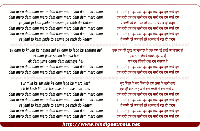 lyrics of song Dum Maaro Dum