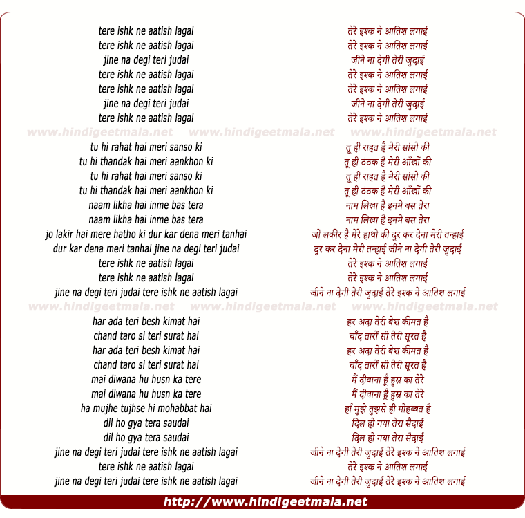 lyrics of song Tere Ishq Ne Aatish Lagayi