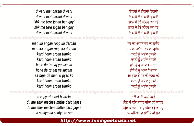lyrics of song Diwani Mai Diwani