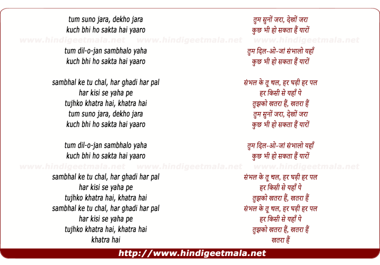 lyrics of song Khatra Khatra (Male)