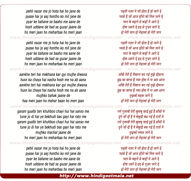 lyrics of song Pehli Nazar Mein