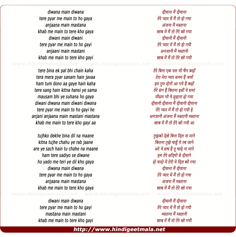 lyrics of song Diwaana