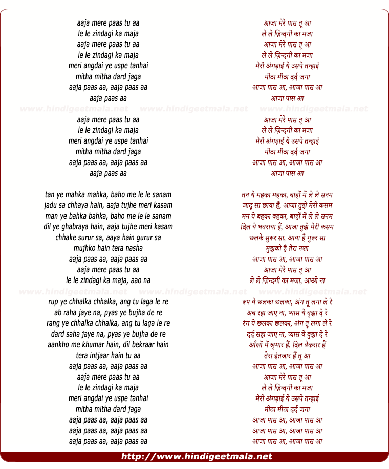 lyrics of song Aaja Mere Paas Tu