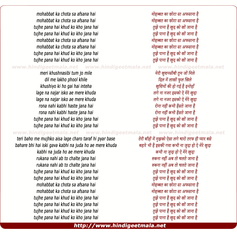 lyrics of song Mohabbat Ka Chhota Sa Aafsana