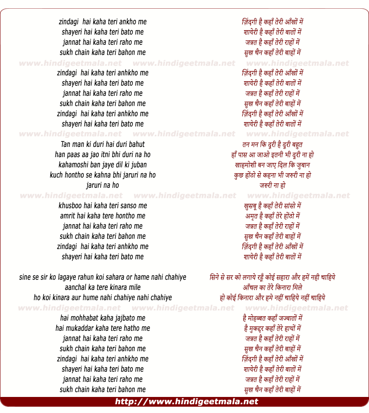 lyrics of song Zindagi Hai Kaha