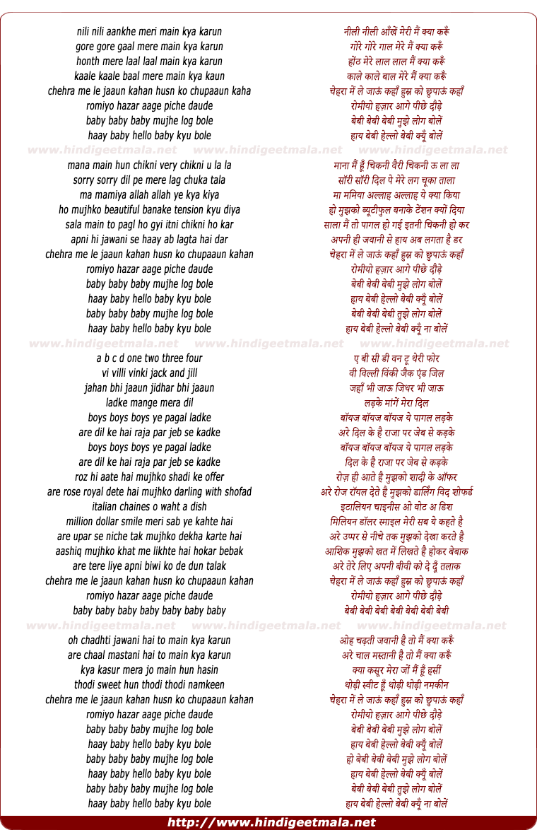 lyrics of song Neeli Neeli Aankhe