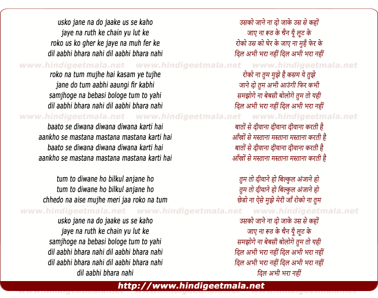 lyrics of song Dil Abhi Bhara Nahi (Usko Jaane Na Do)