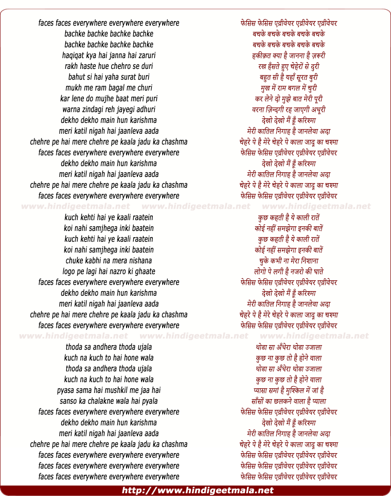 lyrics of song Dekho Dekho Mai Hu