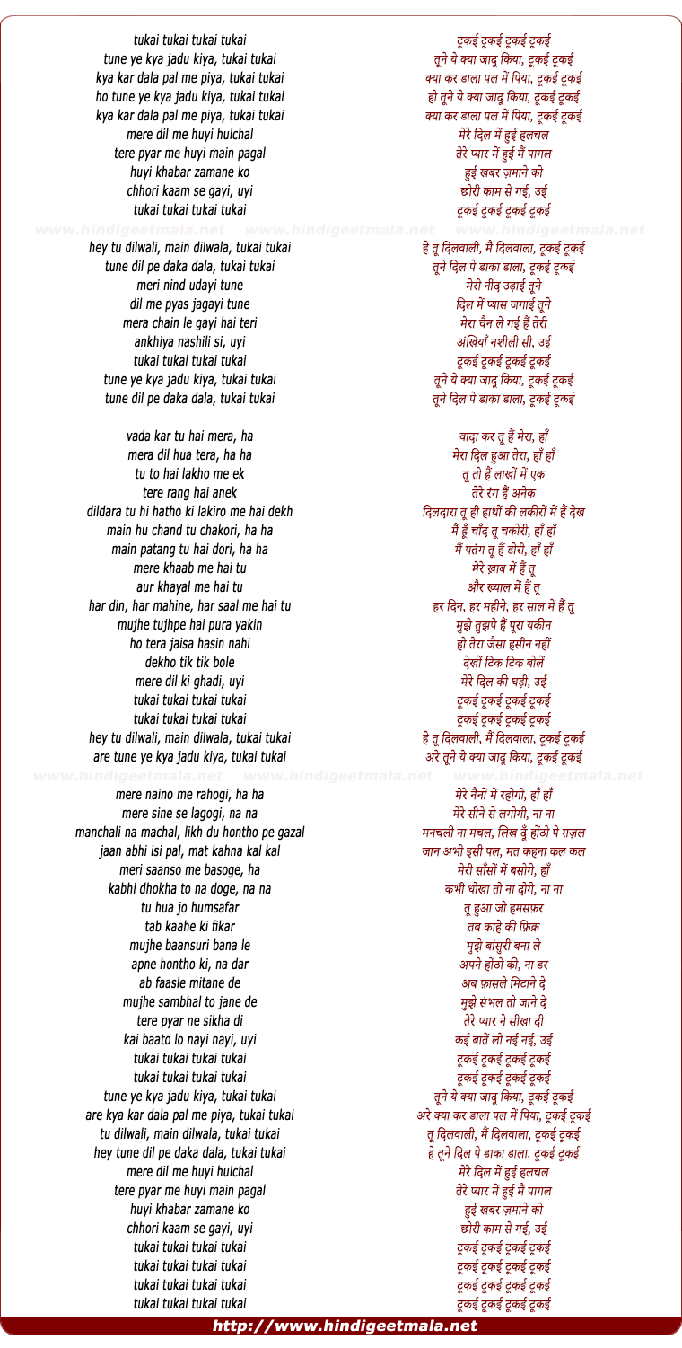 lyrics of song Tukai Tukai (Tune Ye Kya Jaadu Kiya)
