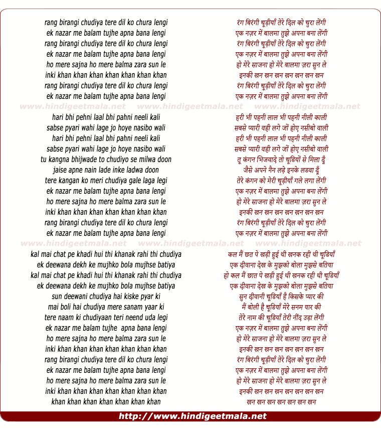 lyrics of song Rang Birangi Choodiya