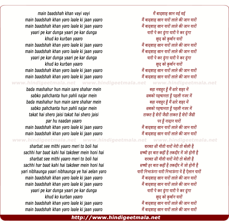 lyrics of song Main Baadshah Khan