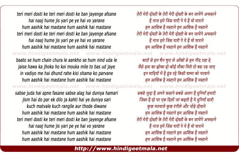 lyrics of song Hum Aashiq Hain Mastane
