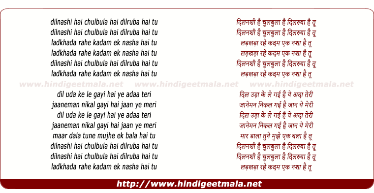 lyrics of song Dilnasheen Hai Chulbula Hai
