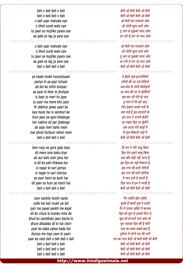 lyrics of song Beli O Beli