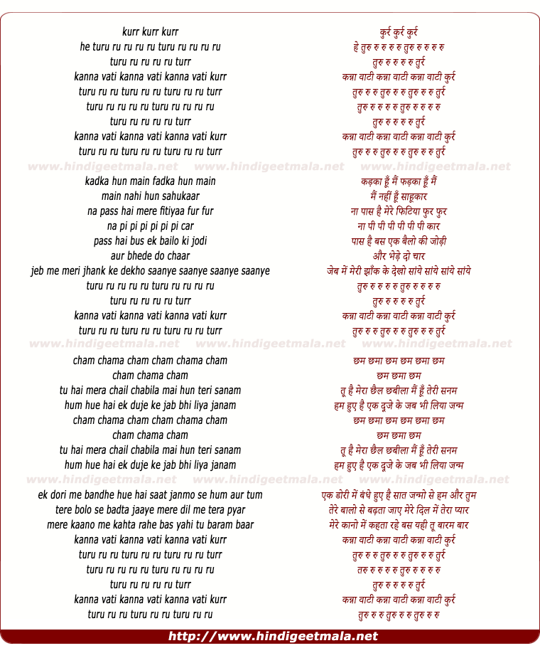 lyrics of song Kanna Vati Kanna Vati