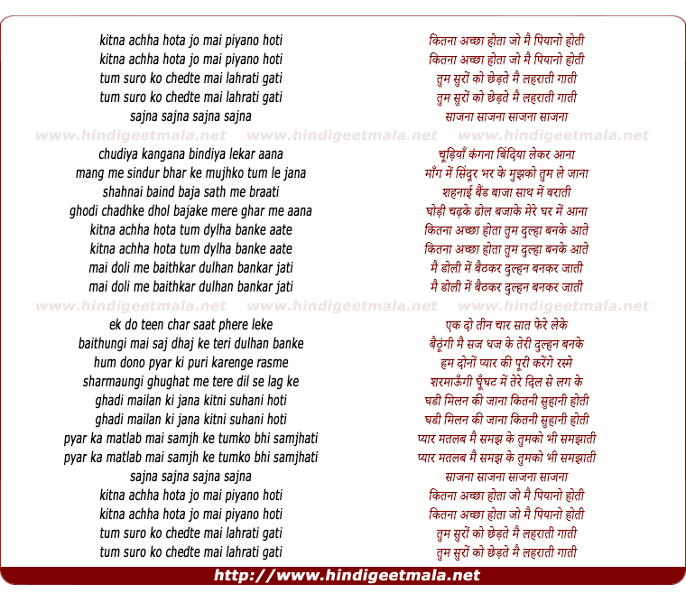 lyrics of song Kitna Achha Hota