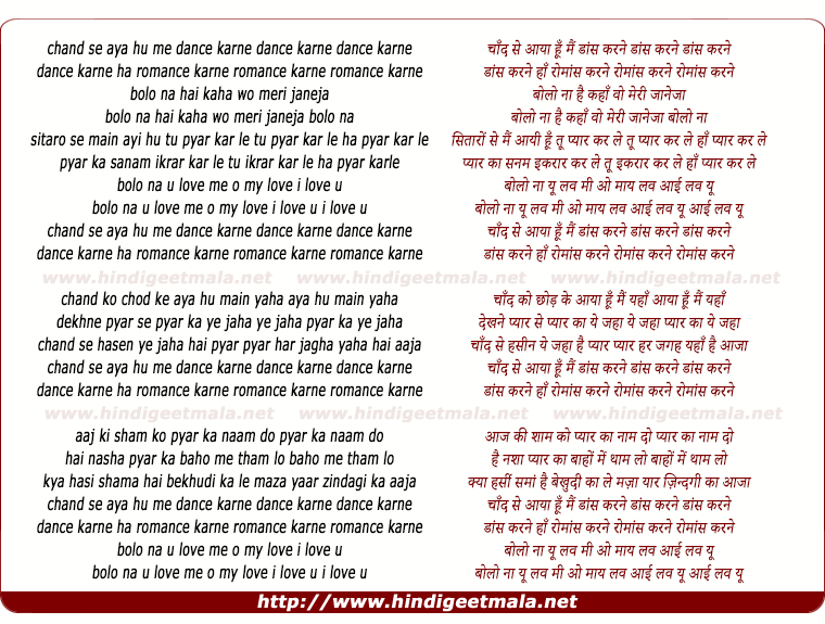 lyrics of song Chand Se Aaya Hoon